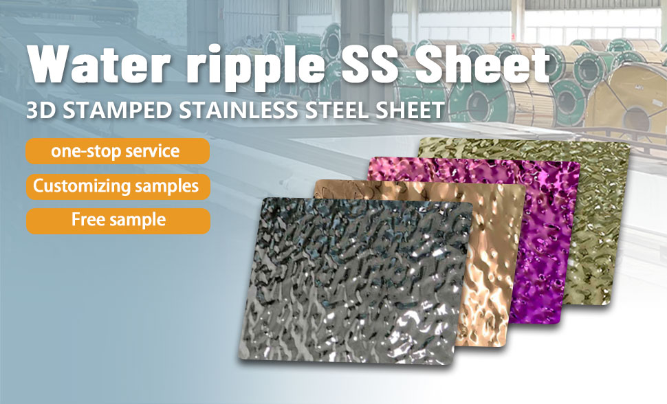 Water Ripple SS Sheet